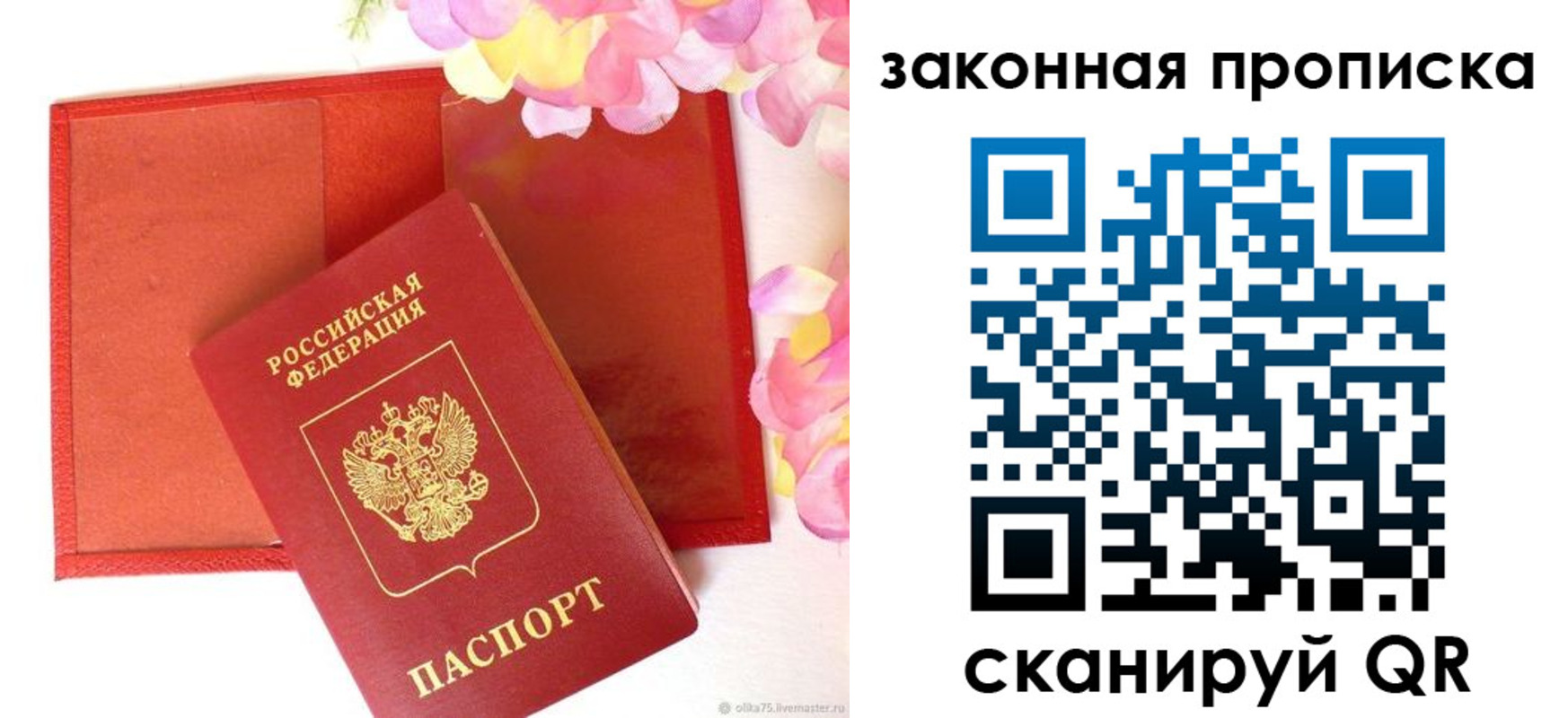 регистрация для школы в Кимовске