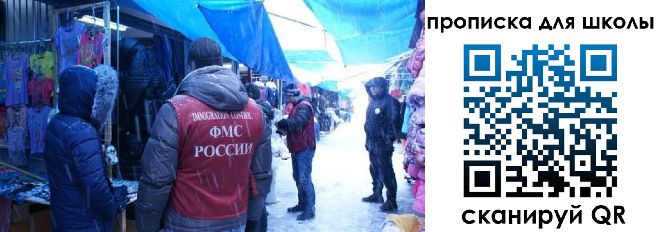 прописка гарантия в Кимовске
