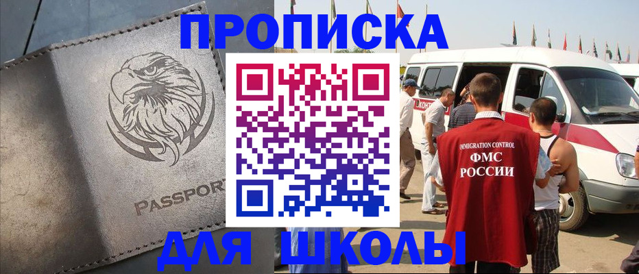 временная регистрация 2025 в Кимовске