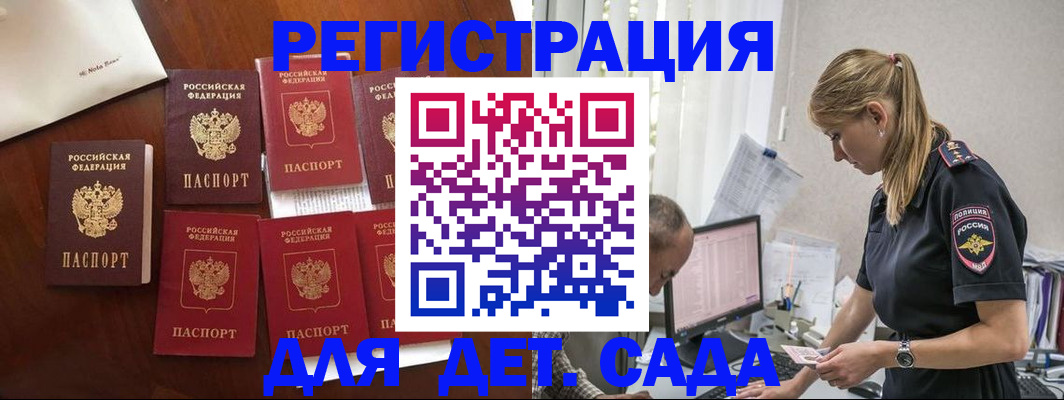 миграционный учет в Кимовске